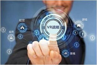 深圳市花生數(shù)字VR 一站式數(shù)字內(nèi)容定制整體解決方案與制作服務(wù)